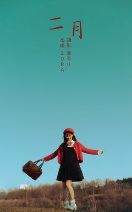 YITUYU艺图语 2023.02.28 二月 zora[23P]