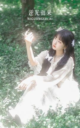 YITUYU艺图语 2022.10.10 逆光而来 -炸鸡冰可乐-[23P]