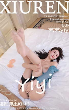 秀人网XIUREN 2025.02.07 VOL.9847 艺艺yiyi[61P]