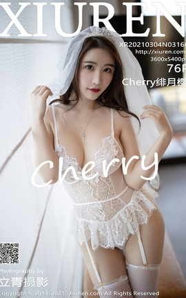 XIUREN秀人网 2021.03.04 No.3166 Cherry绯月樱[77P]