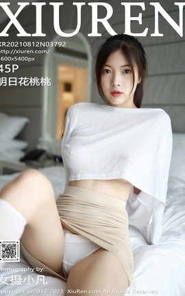XIUREN秀人网 2021.08.12 VOL.3792 明日花桃桃[46P]