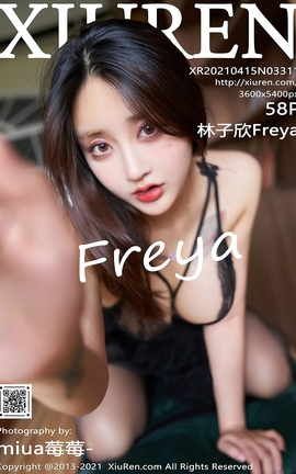 XIUREN秀人网 2021.04.15 No.3311 林子欣Freya[59P]