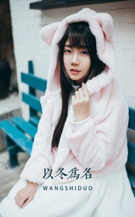 YITUYU艺图语 2022.05.07 以冬为名 紫卿[25P]