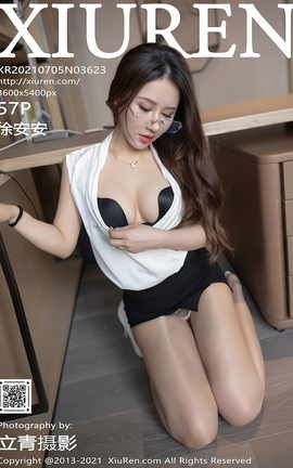 XIUREN秀人网 2021.07.05 VOL.3623 徐安安[58P]