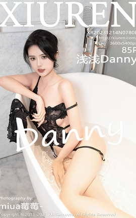 秀人网XIUREN 2023.12.14 VOL.7808 浅浅Danny[86P]