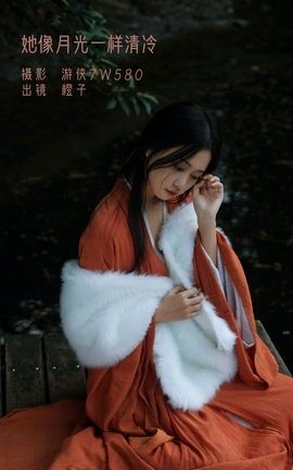 YITUYU艺图语 2022.12.14 她像月光一样清冷 旺旺小小舒[25P]