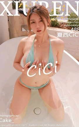 XIUREN秀人网 2021.10.11 VOL.4043 夏西CiCi[49P]