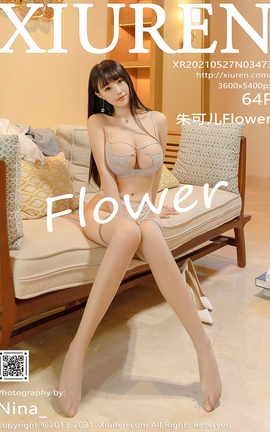 XIUREN秀人网 2021.05.27 No.3473 朱可儿Flower[65P]