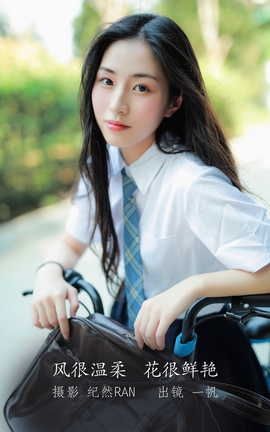 YITUYU艺图语 2022.07.02 风很温柔，花很鲜艳 一帆[22P]