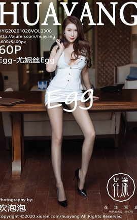 花漾HuaYang 2020.10.28 No.308 Egg-尤妮丝Egg[61P]