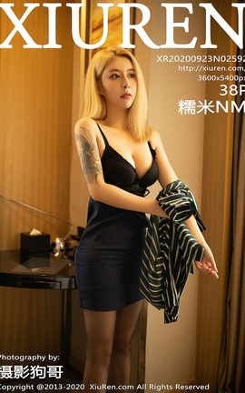 XIUREN秀人网 2020.09.23 No.2592 糯米NM[39P]