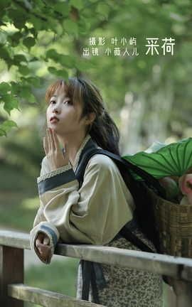 YITUYU艺图语 2022.09.26 采荷 小薇人儿[38P]