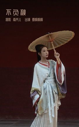 YITUYU艺图语 2022.12.12 不负秋 夏夏夏桐[23P]