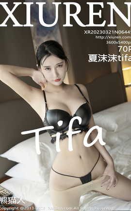 XIUREN秀人网 2023.03.21 VOL.6445 夏沫沫tifa[71P]