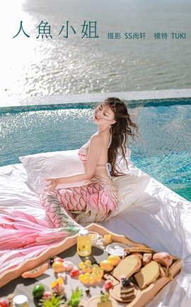 YITUYU艺图语 2022.01.17 人鱼小姐 Tuki–ff14持续中毒中[38P]