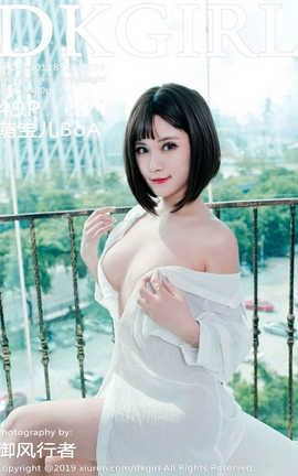 御女郎DKGirl No.094 萌宝儿BoA[49P]