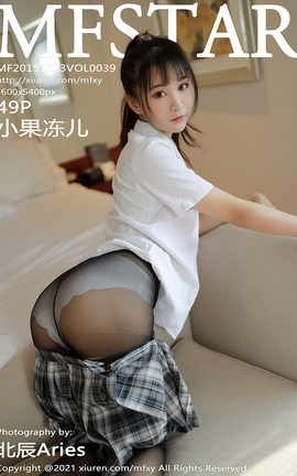 模范学院MFStar 2021.01.14 No.439 小果冻儿[50P]