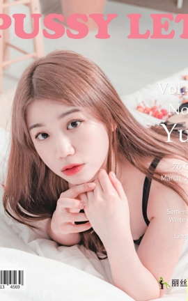 韩国写真PUSSYLET VOL.41 Yui No 01[82P]