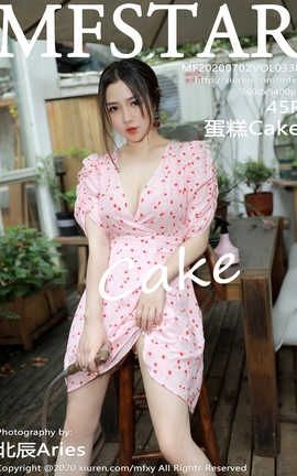 模范学院MFStar 2020.07.02  No.338 蛋糕cake[46P]