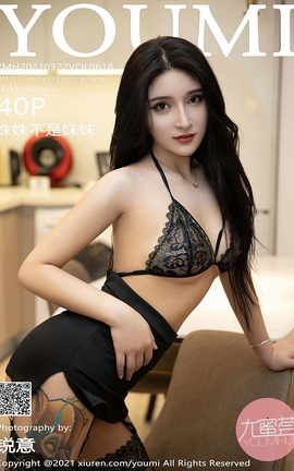尤蜜荟YOUMI 2021.03.22 No.618 姝姝不是妹妹[41P]