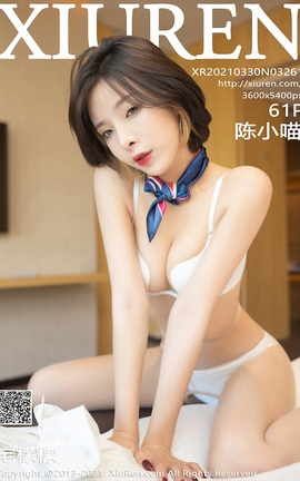 XIUREN秀人网 2021.03.30 No.3261 陈小喵[62P]
