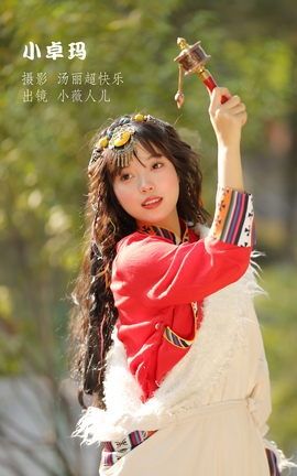 YITUYU艺图语 2022.11.11 小卓玛 小薇人儿[33P]