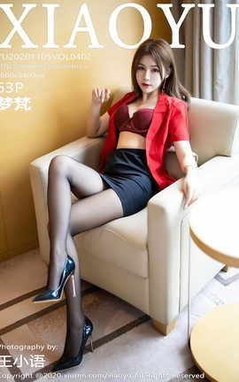 语画界XIAOYU 2020.11.05 No.402 梦梵[64P]