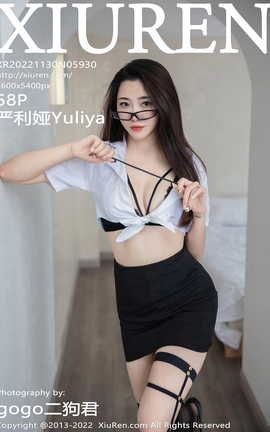 XIUREN秀人网 2022.11.30 VOL.5930 严利娅Yuliya[59P]