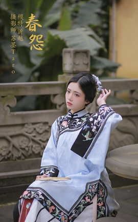 YITUYU艺图语 2021.11.16 春怨 沂越[41P]