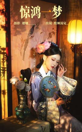 艺图语YITUYU 2023.04.23 惊鸿一梦 酸辣湯兒[22P]