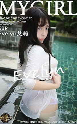 美媛馆MyGirl No.170 Evelyn艾莉[53P]