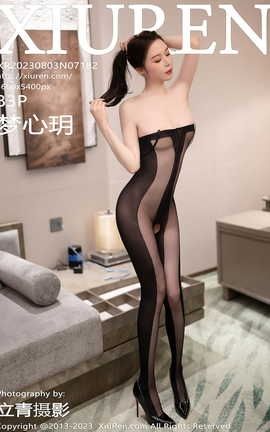 XIUREN秀人网 2023.08.03 VOL.7182 梦心玥[84P]