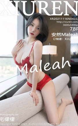 XIUREN秀人网 2021.11.16 VOL.4222 安然Maleah[79P]