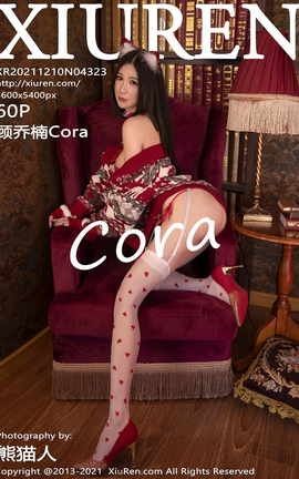 XIUREN秀人网 2021.12.10 VOL.4323 顾乔楠Cora[61P]