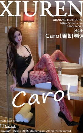 秀人网XIUREN 2025.01.02 VOL.9697 Carol周妍希X[81P]
