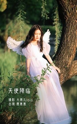 YITUYU艺图语 2022.12.16 天使降临 想崽崽[21P]