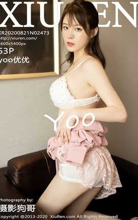 XIUREN秀人网 2020.08.21  No.2473 yoo优优[54P]