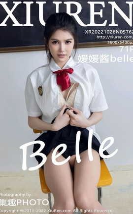 XIUREN秀人网 2022.10.26 VOL.5762 媛媛酱belle[72P]