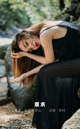 YITUYU艺图语 2022.11.12 夏末 梦珂[22P]