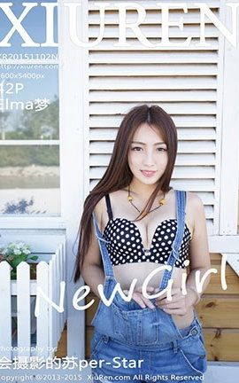 XIUREN秀人网 No.0413 Elma梦[42P]