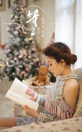 雅拉伊 YaLaYi NO.155 等2 奥莉[46P]