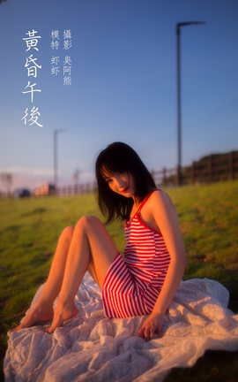 YITUYU艺图语 2022.02.03 黄昏午后 虾虾[54P]