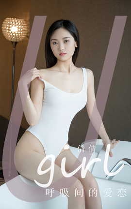 尤果网Ugirls 爱尤物专辑 VOL.2844 呼吸机的爱恋 倩倩[35P]