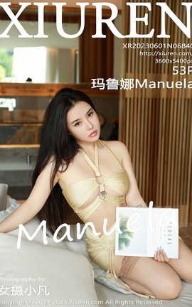 XIUREN秀人网 2023.06.01 VOL.6840 玛鲁娜Manuela[54P]
