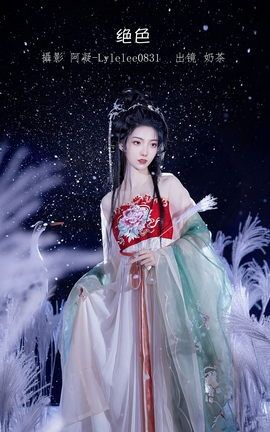 YITUYU艺图语 2023.01.10 绝色 奶茶[30P]