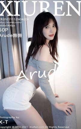 XIUREN秀人网 2021.11.12 VOL.4206 Arude薇薇[51P]