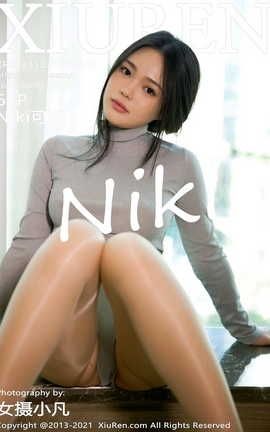 XIUREN秀人网 2021.12.30 VOL.4407 Niki可雅[62P]