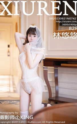 XIUREN秀人网 2023.09.21 VOL.7421 林悠悠[83P]