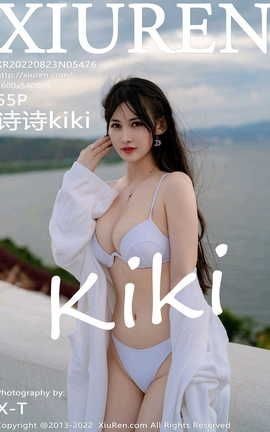 XIUREN秀人网 2022.08.23 VOL.5476 诗诗kiki[56P]