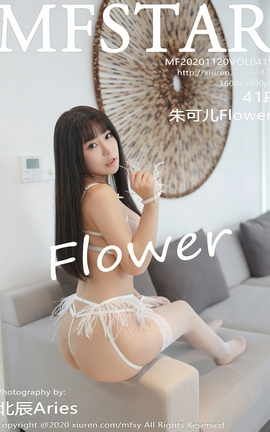 模范学院MFStar 2020.11.20 No.415 朱可儿Flower[42P]